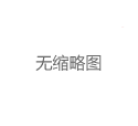上海高端品茶上课：从下单到送达实测